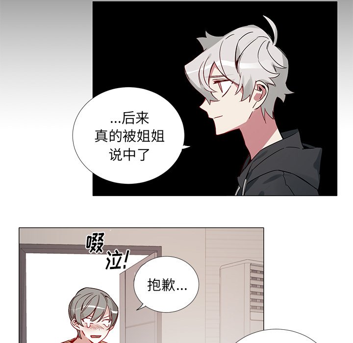 第 42 话31