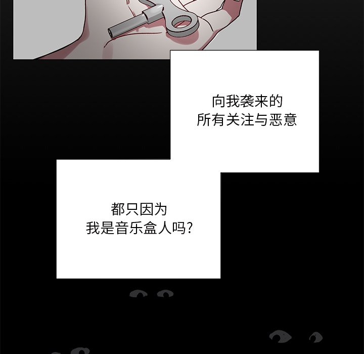 第 36 话26