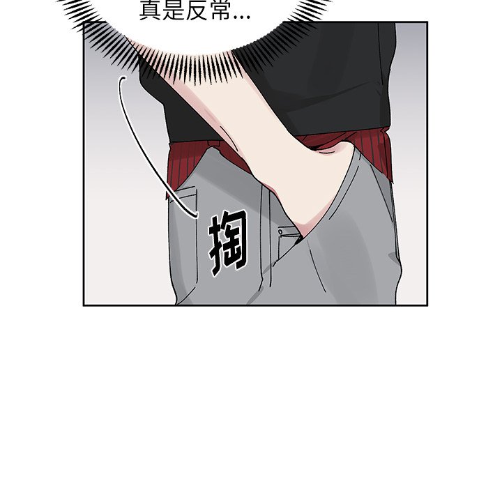 第 8 话32