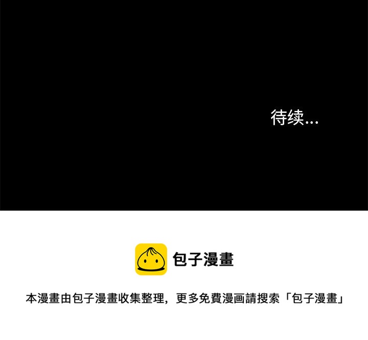 第 18 话70