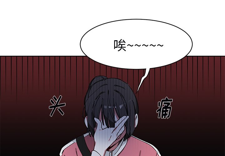 第 6 话2