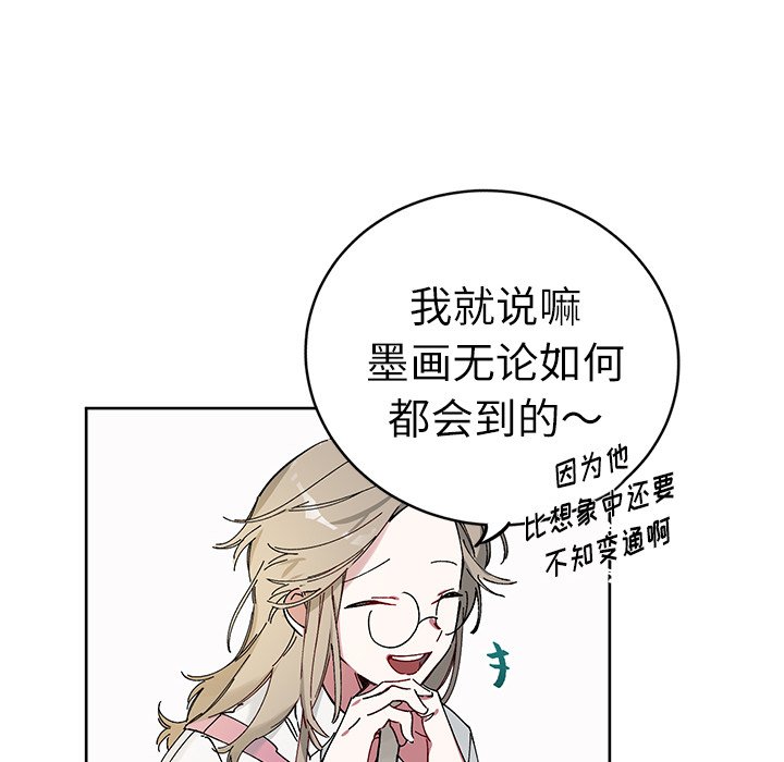 第 9 话7