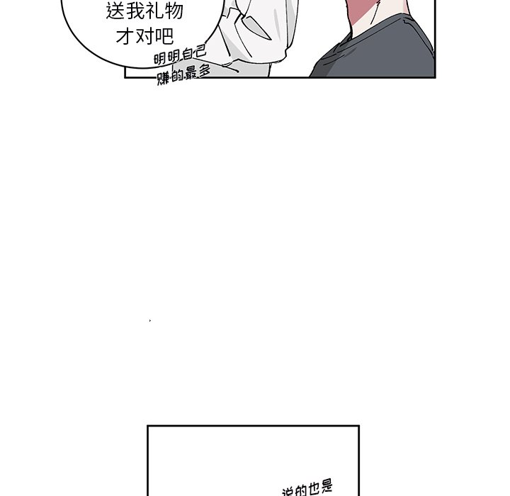 第 6 话45