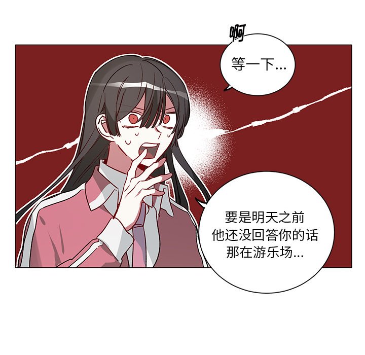 第 32 话39