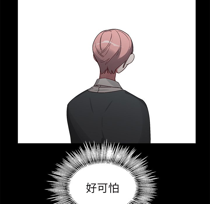 第 16 话30