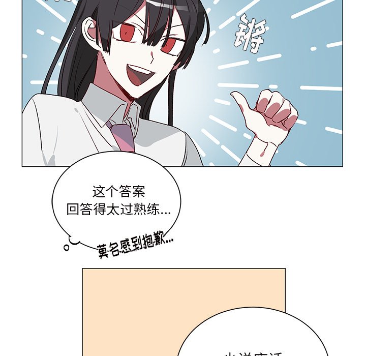 第 24 话49
