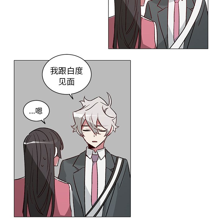 第 32 话10
