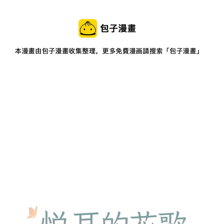 第 16 话0