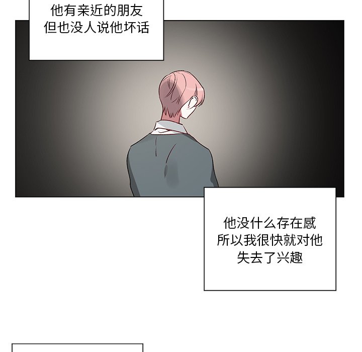 第 23 话4