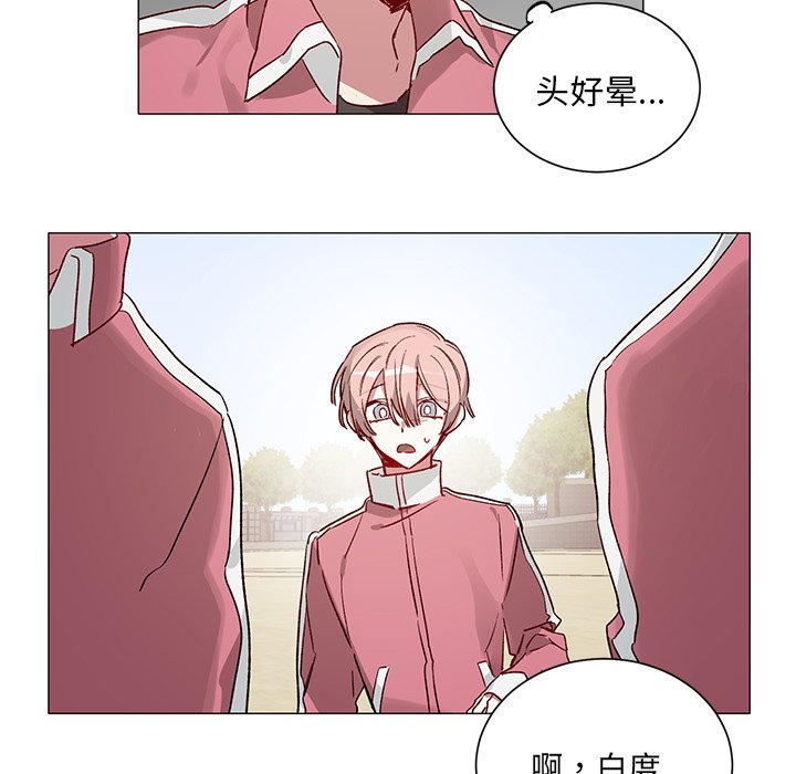 第 33 话20