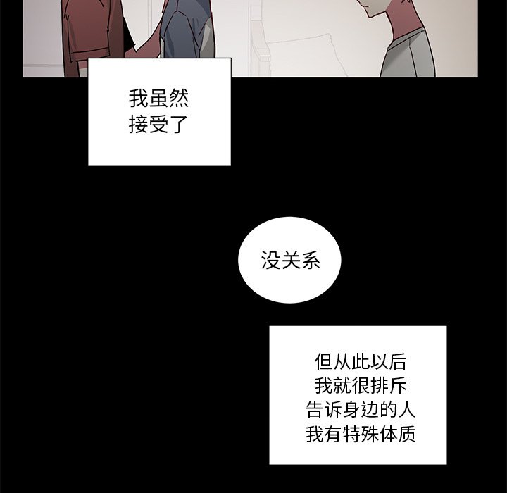 第 42 话23