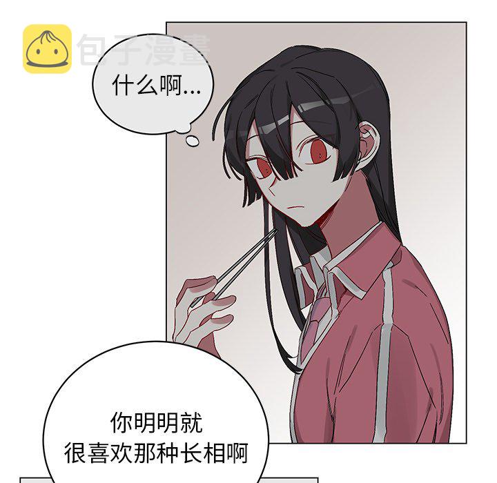 第 13 话23
