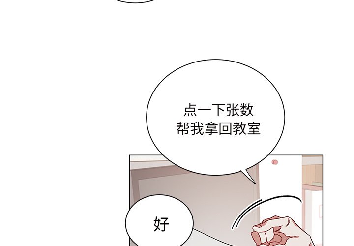 第 27 话2
