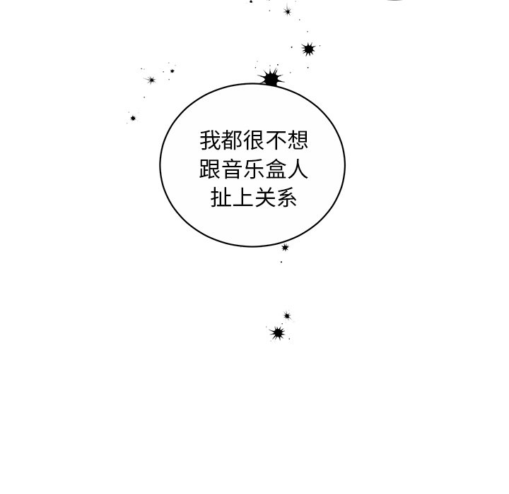 第 14 话60