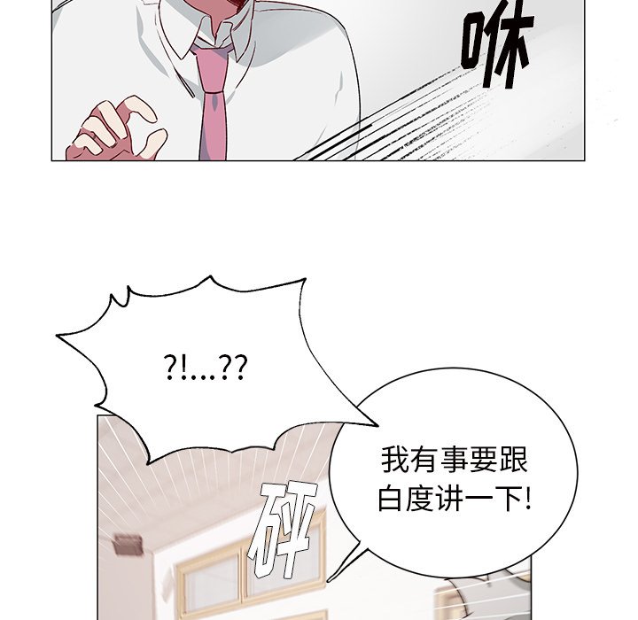 第 25 话11