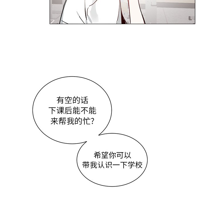 第 34 话25