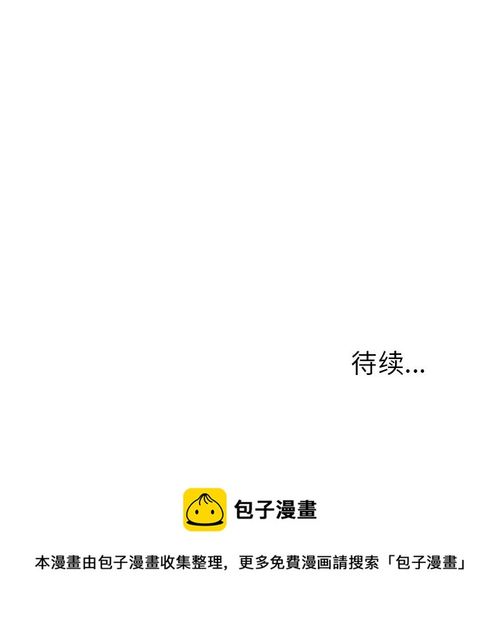 第 20 话68