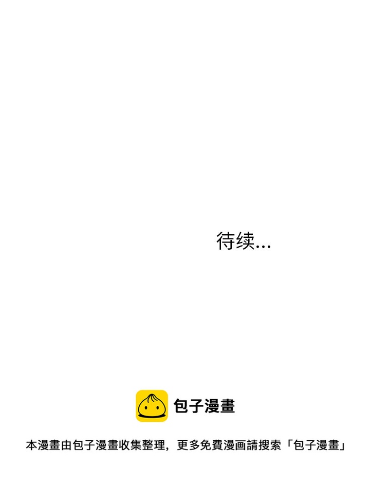 第 16 话64