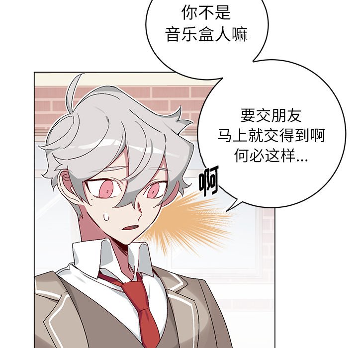 第 17 话27