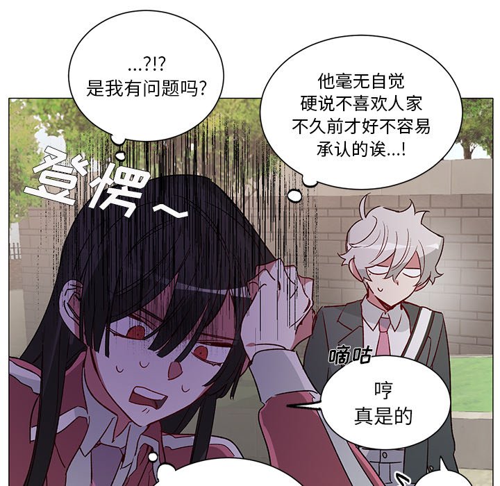 第 32 话12