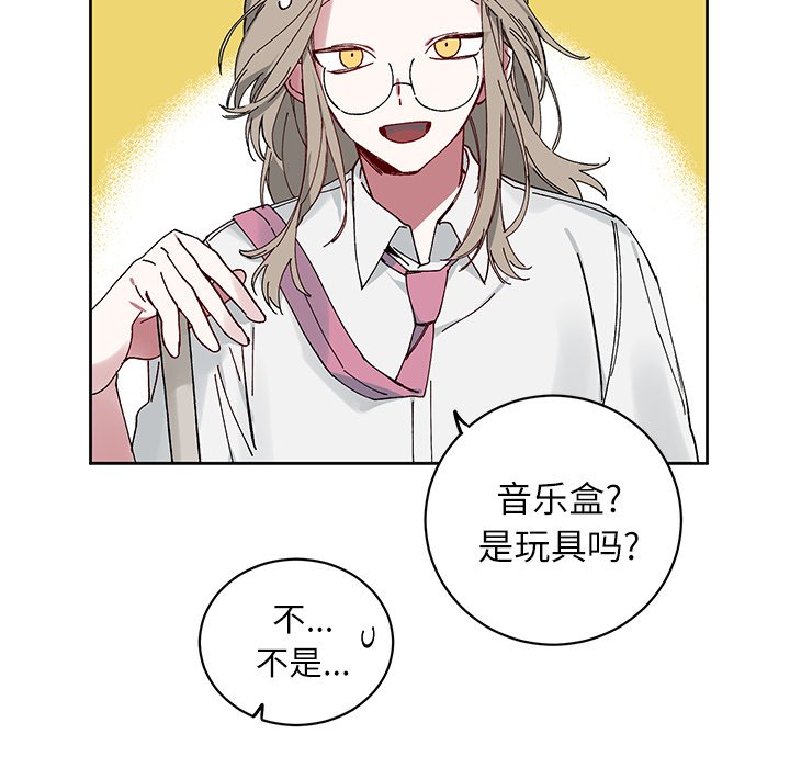 第 9 话26