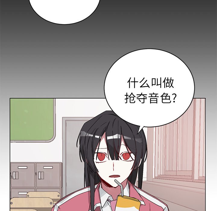 第 12 话64