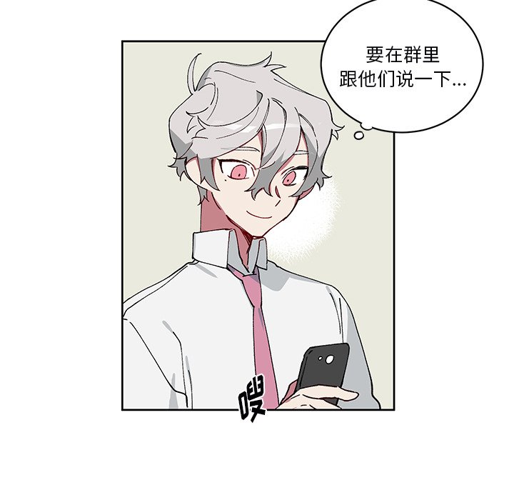 第 6 话52