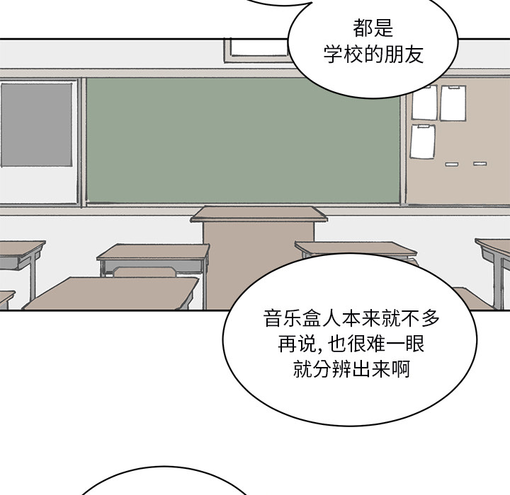 第 3 话19