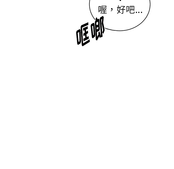第 11 话43