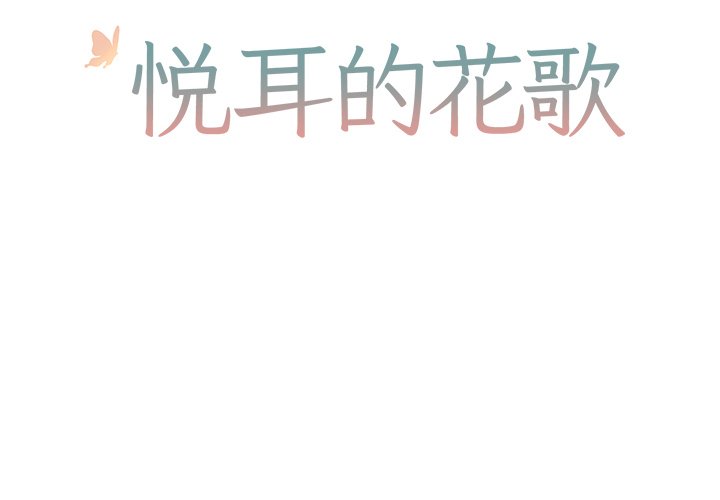 第 10 话1