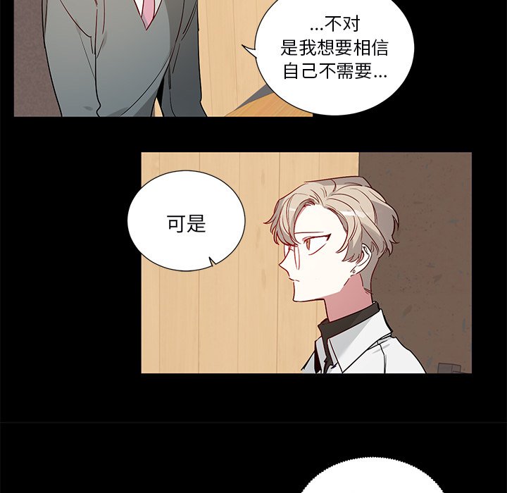 第 47 话14