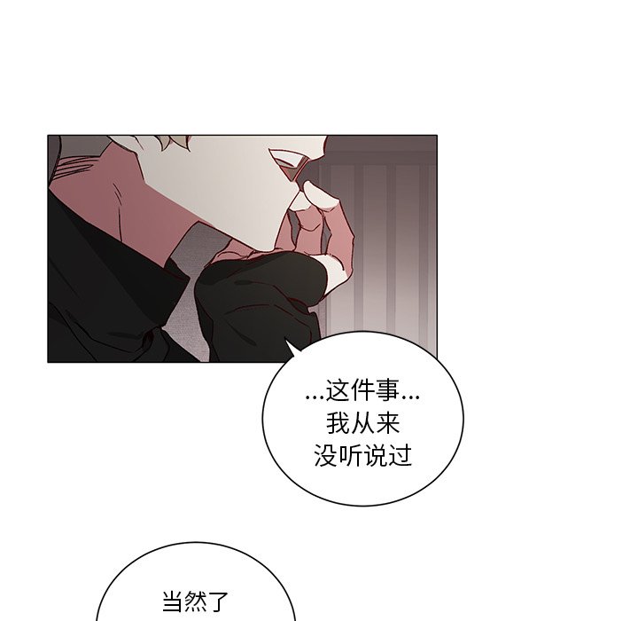 第 28 话32