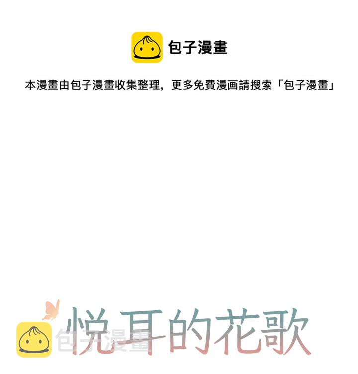 第 3 话0