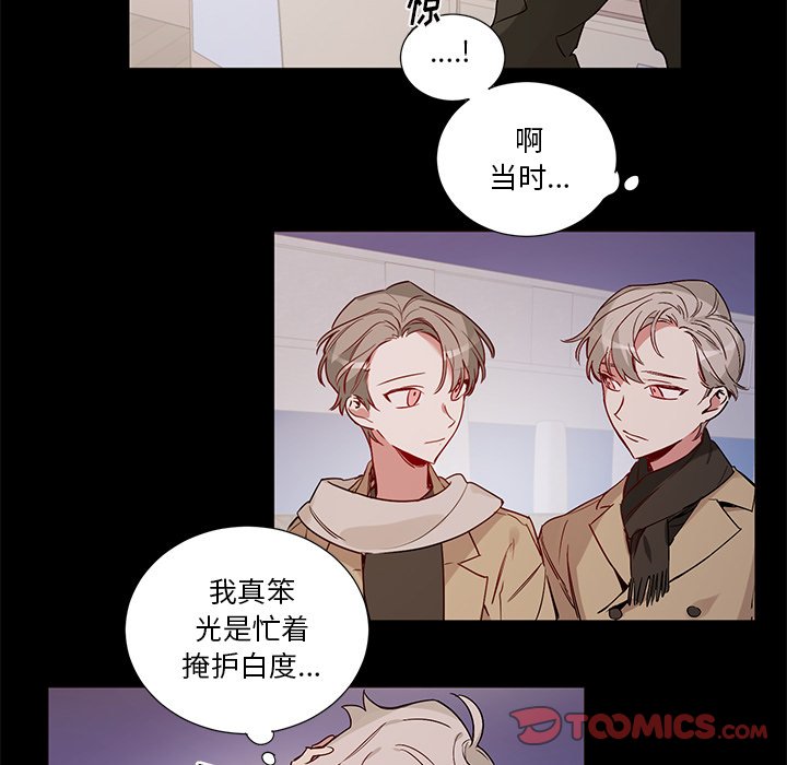 第 49 话12