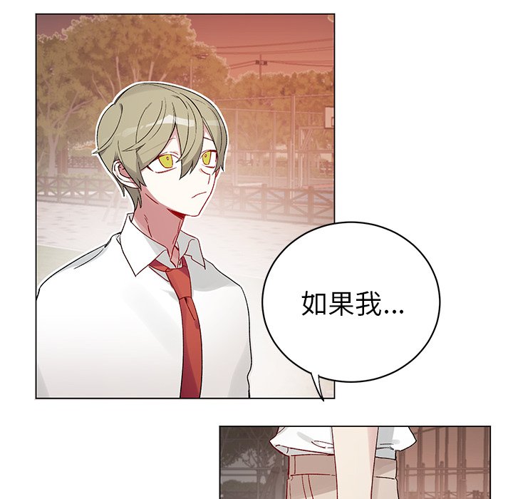 第 20 话15