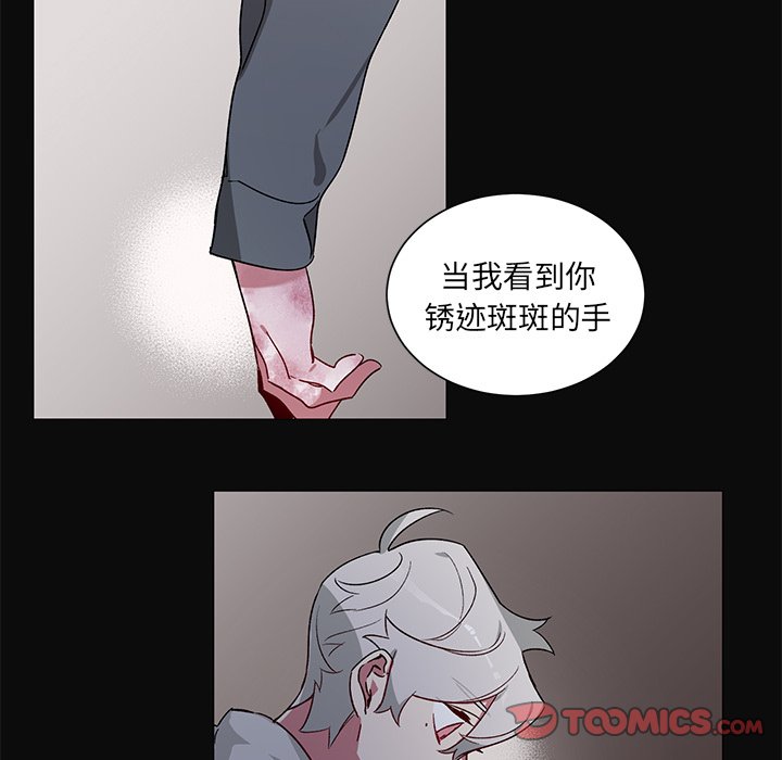 第 30 话26
