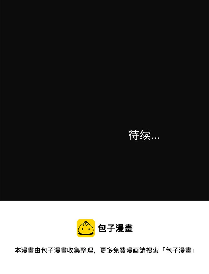 第 13 话60