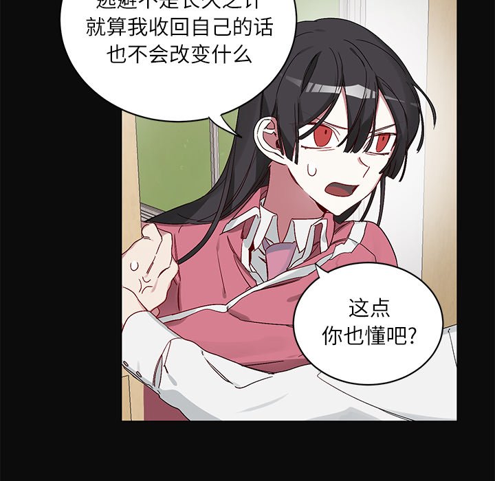 第 16 话11
