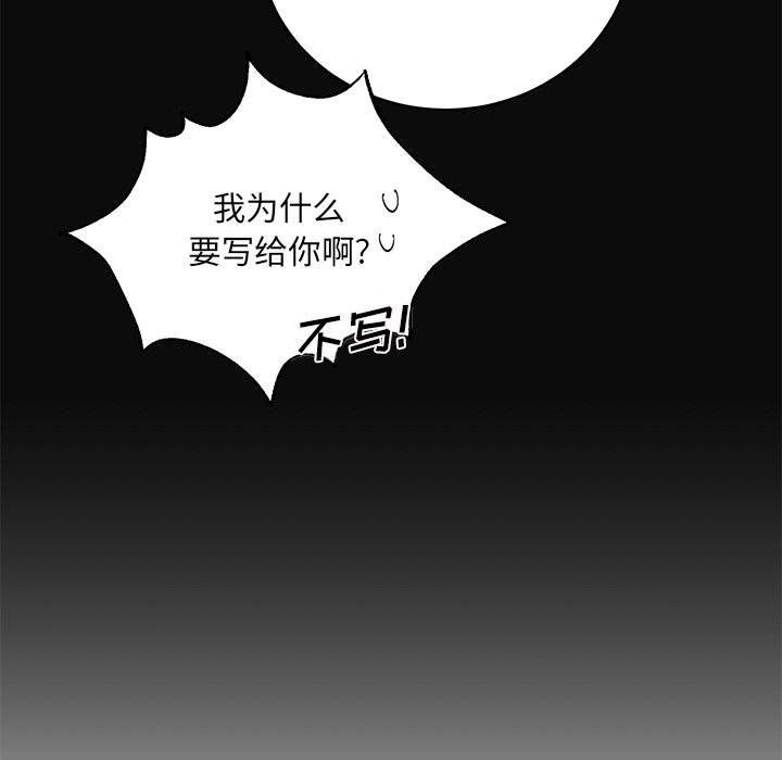 第 16 话14