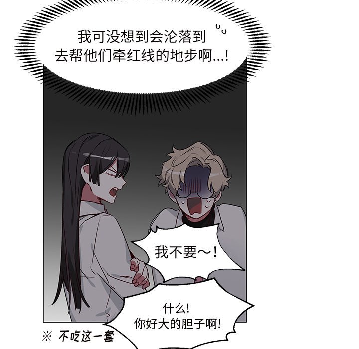 第 24 话11