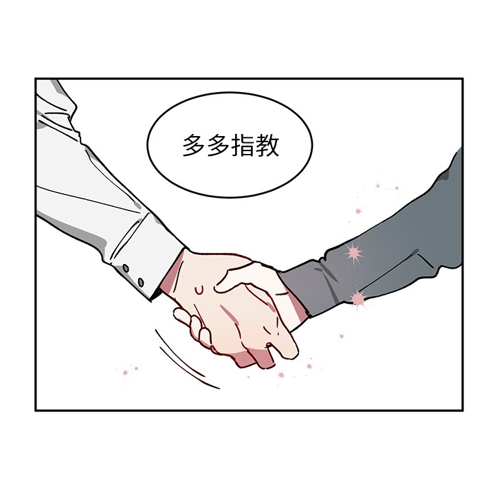 第 2 话8