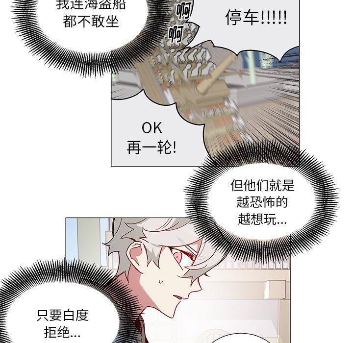 第 45 话7