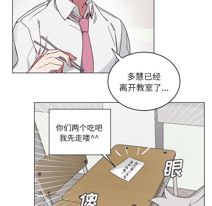 第 16 话53