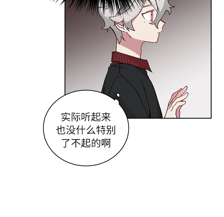 第 9 话59