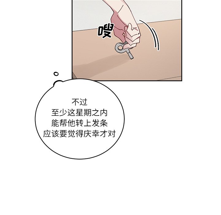 第 10 话44