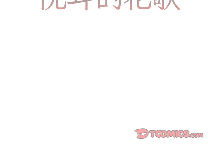 第 14 话1