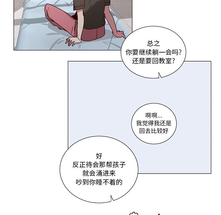 第 38 话11