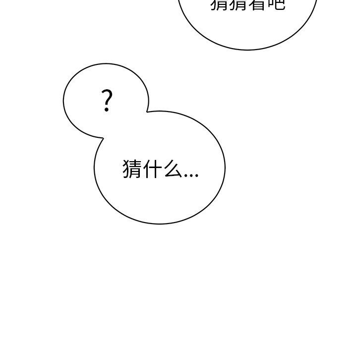 第 11 话67