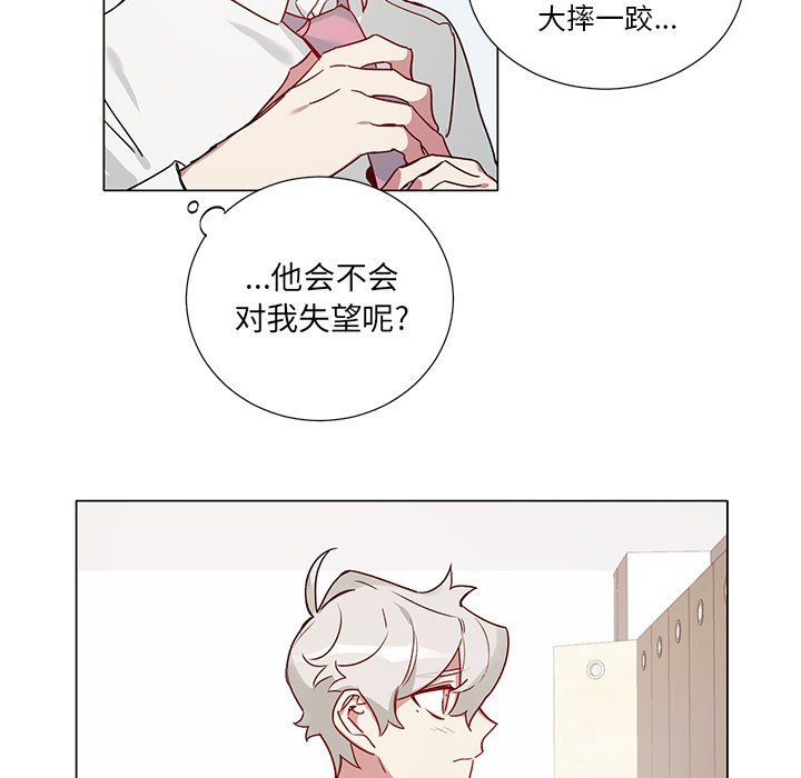 第 38 话39