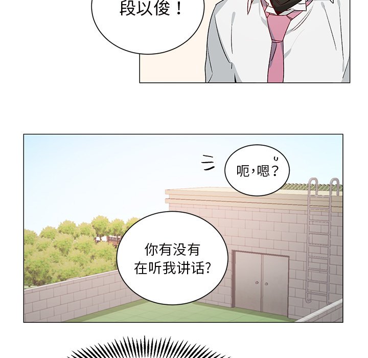 第 24 话10